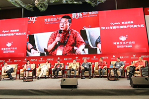博鳌之夜 精英对话:辩论暴利 转变时期谁会先死?