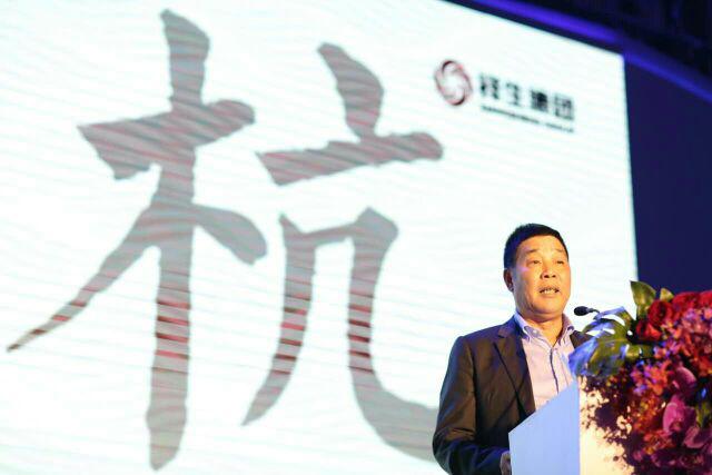祥生集团董事长陈国祥先生在发布会上强调"在未来的祥生版图中,我们