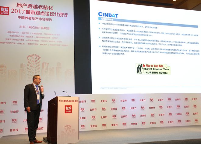 中国人口老龄化危机_中国人口老龄化趋势图(3)