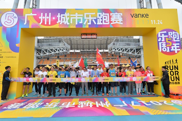 乐动海心沙,跑出小蛮腰! 广州乐跑再掀全民健身热潮
