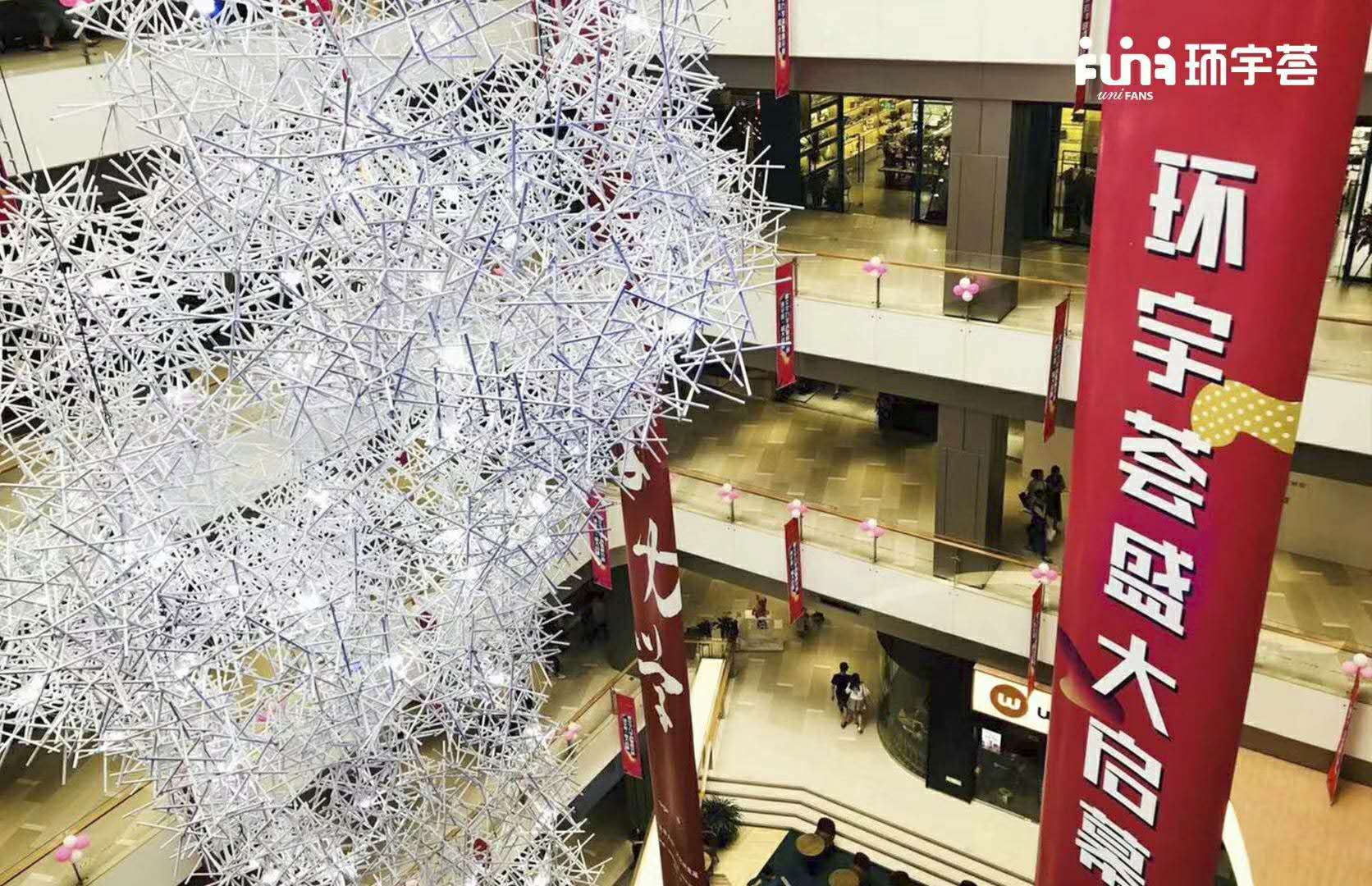 白领精英的新趣购物之地,北京中海环宇荟盛大启幕
