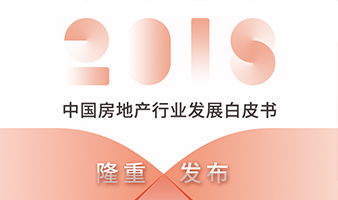 武汉12个县市区试点农村宅基地三权分置方案