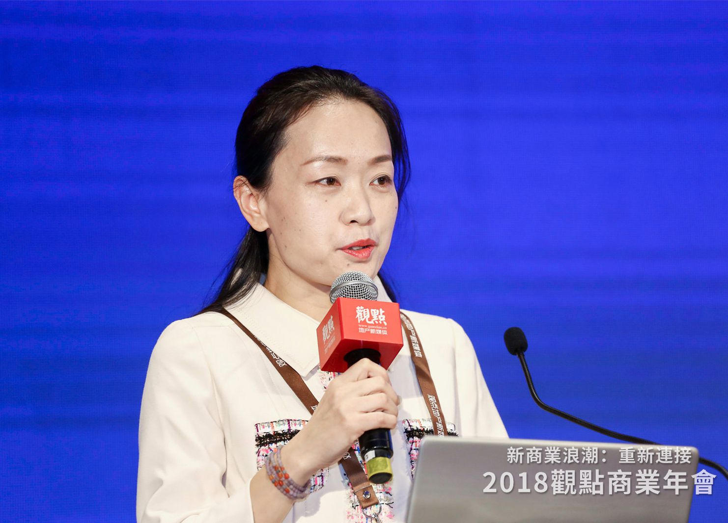 华夏时报房地产总经理王冰凝致辞