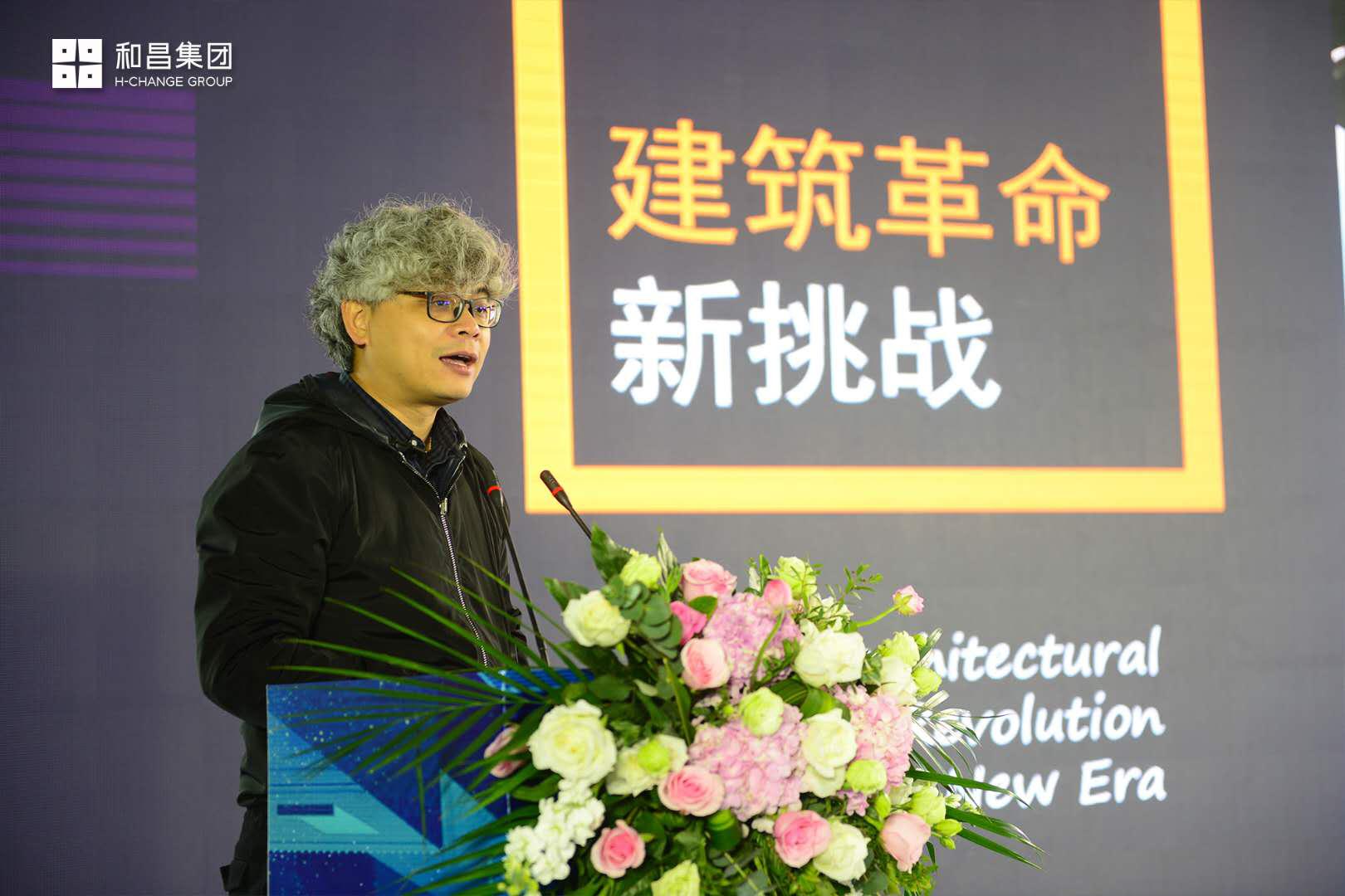 和昌董事长_和昌集团董事长背景(3)