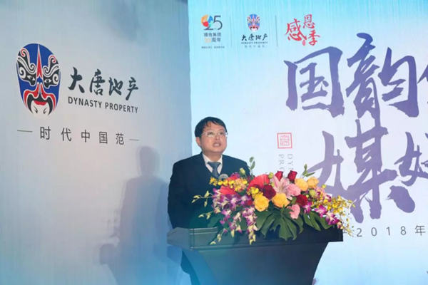 大唐集团老总_大唐集团