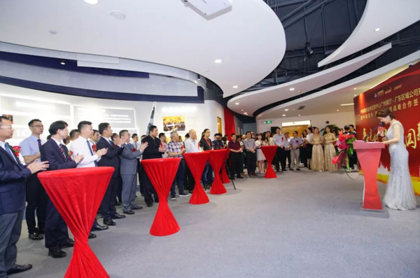 中南高科全球招商中心广州展厅开幕暨战略合作签约仪式隆重举行