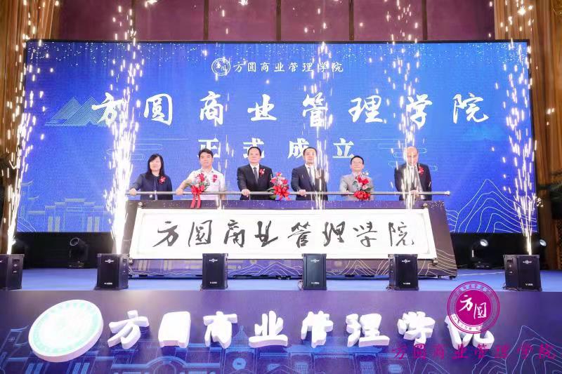 世纪金源商业管理集团荣获“2019中国商业地产年度影响力企业”