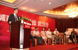 武汉对话
