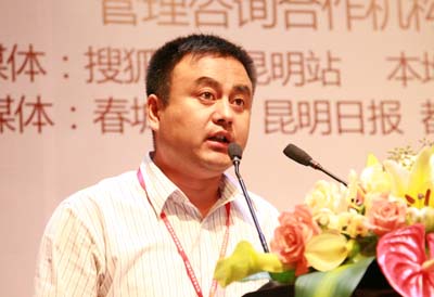 于明