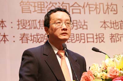 陶冬