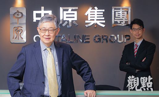 æ–½æ°¸é'çˆ¶å­ä¸Žè§‚ç‚¹é¢å¯¹é¢ ä¸­åŽŸæ–°æˆ˜çº¿ åšé³Œ20å¹´ è§‚ç‚¹åœ°äº§ç½'