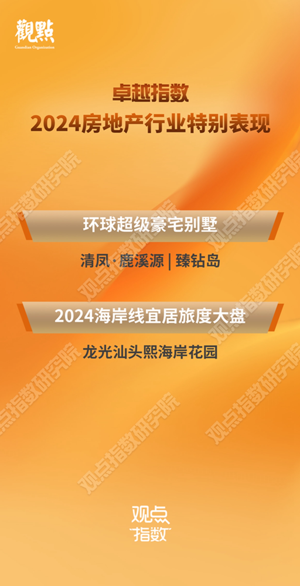 20240402015003746.jpg