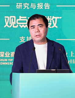 嘉宾